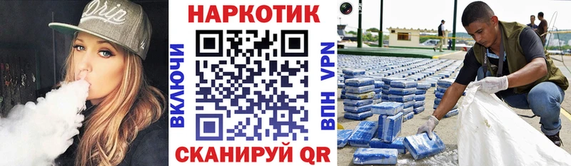 Названия наркотиков Изобильный Кокаин Меф мяу мяу ГАШИШ Амфетамин Каннабис Alpha-PVP