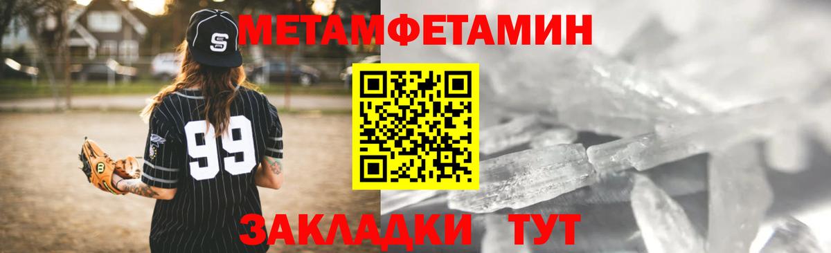 Амфетамин Розовый Изобильный