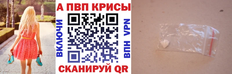Альфа ПВП VHQ Изобильный