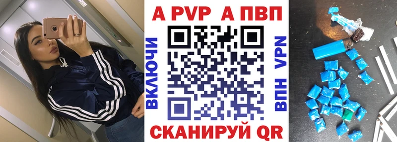 hydra зеркало Изобильный Alfa_PVP Crystall