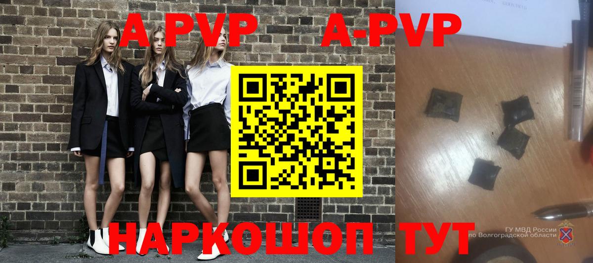 Alfa_PVP СК Изобильный
