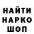 КЕТАМИН VHQ Danila Valevskii