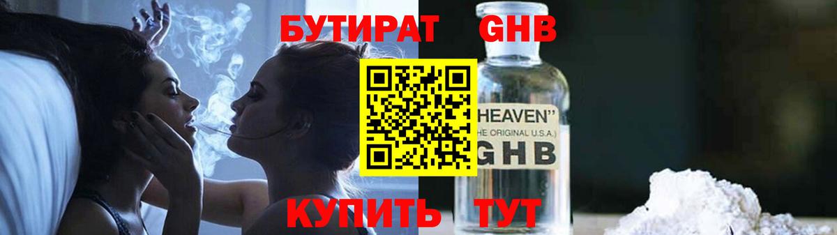 НБОМе Изобильный
