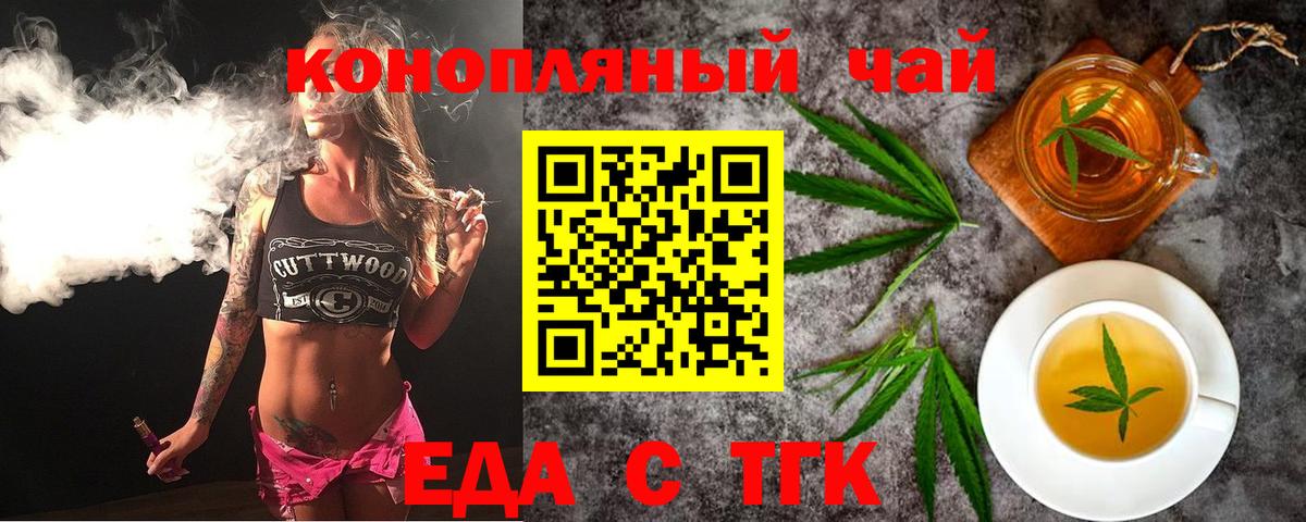 Canna-Cookies марихуана  Вход с VPN  Изобильный 