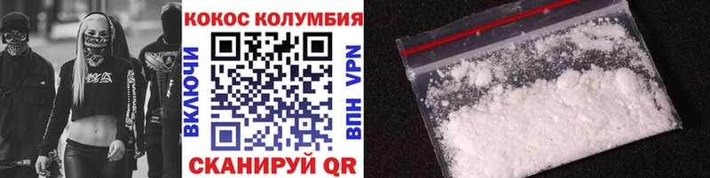 darknet формула Изобильный Cocaine Перу