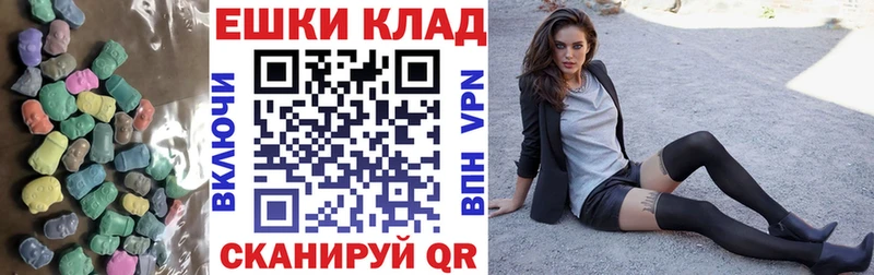 ЭКСТАЗИ Punisher  наркотики  Изобильный 