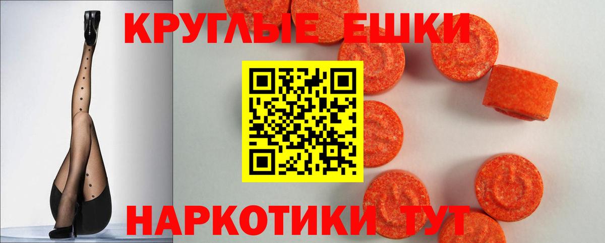 Изобильный  где купить   Вход с VPN  Ecstasy таблы  Экстази 