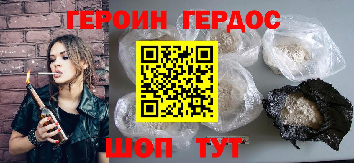 Каннабис  Изобильный  Меф МЯУ МЯУ   Гашиш  Вход с VPN 