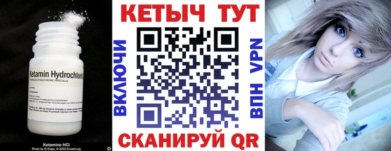 площадка клад Изобильный КЕТАМИН VHQ