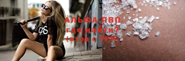 альфа пвп VHQ Алексин