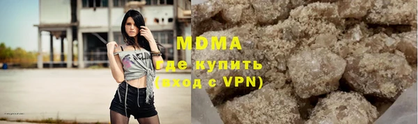 альфа пвп VHQ Алексин