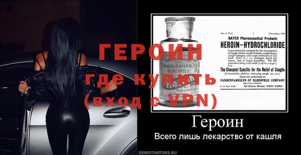 альфа пвп VHQ Алексин