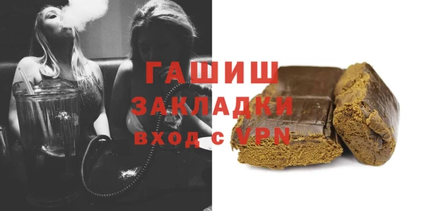 ГАЛЛЮЦИНОГЕННЫЕ ГРИБЫ Алзамай