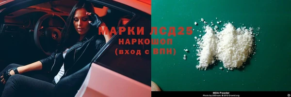 mdpv Алексеевка