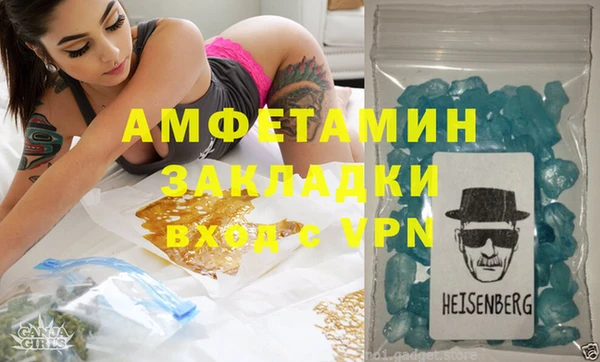 mdpv Алексеевка