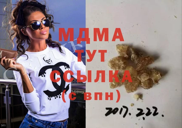mdpv Алексеевка