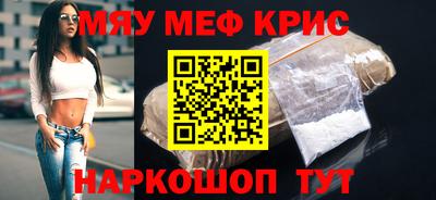 бошки Комсомольск-на-Амуре