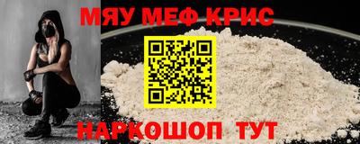 шишки Коммунар