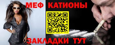 бошки Комсомольск-на-Амуре