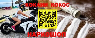 шишки Коммунар
