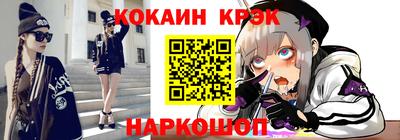 бошки Комсомольск-на-Амуре