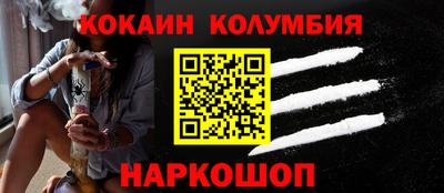 шишки Коммунар