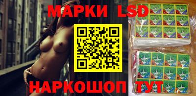 бошки Комсомольск-на-Амуре