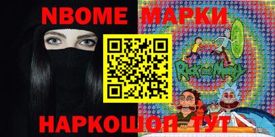 шишки Коммунар