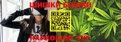 шишки Коммунар