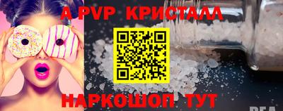 шишки Коммунар