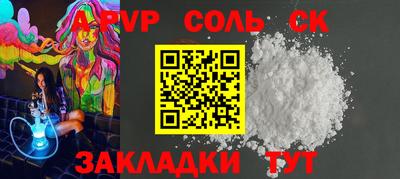 шишки Коммунар