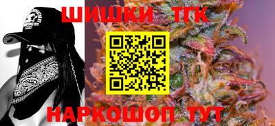 бошки Комсомольск-на-Амуре