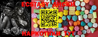 бошки Комсомольск-на-Амуре