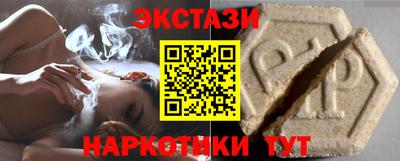 бошки Комсомольск-на-Амуре
