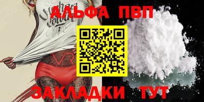 бошки Комсомольск-на-Амуре