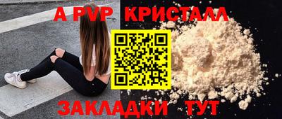 шишки Коммунар