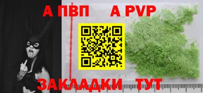 бошки Комсомольск-на-Амуре