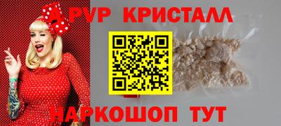шишки Коммунар