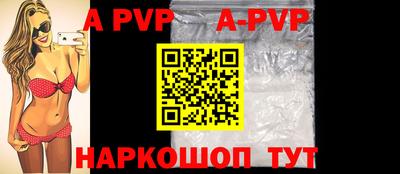 бошки Комсомольск-на-Амуре