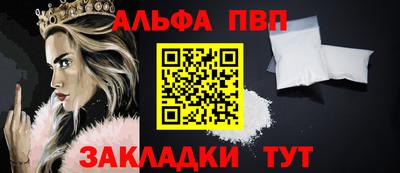 бошки Комсомольск-на-Амуре