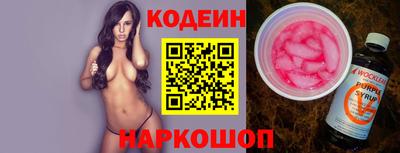 шишки Коммунар