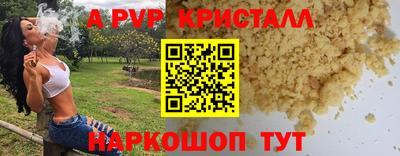 шишки Коммунар