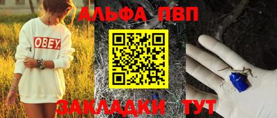 шишки Коммунар