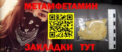 шишки Коммунар