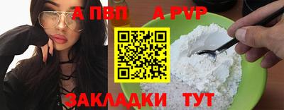 бошки Комсомольск-на-Амуре