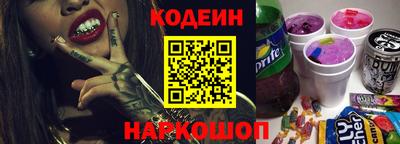 шишки Коммунар