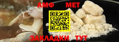 бошки Комсомольск-на-Амуре