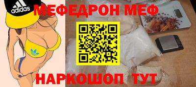 шишки Коммунар