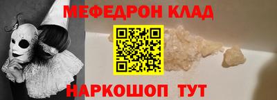 бошки Комсомольск-на-Амуре