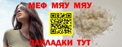 MDMA Premium VHQ Конаково